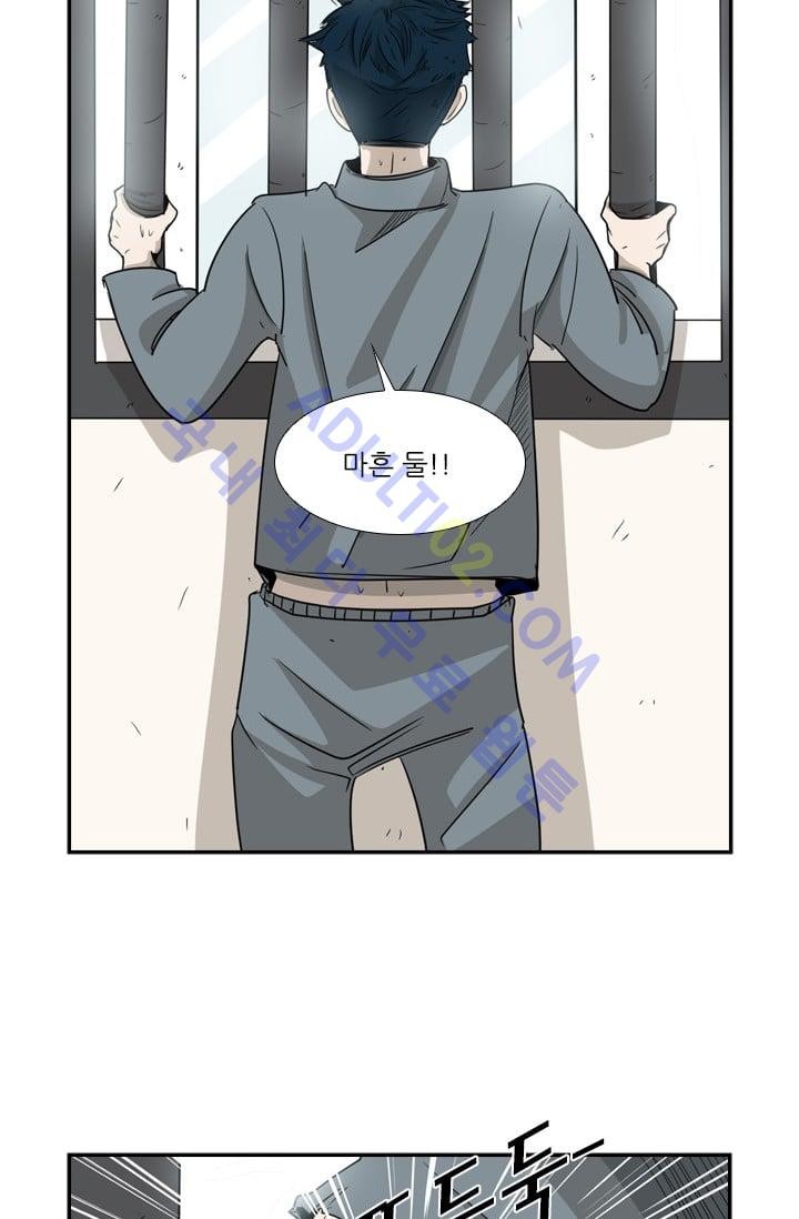 Shark Ch.16 p77