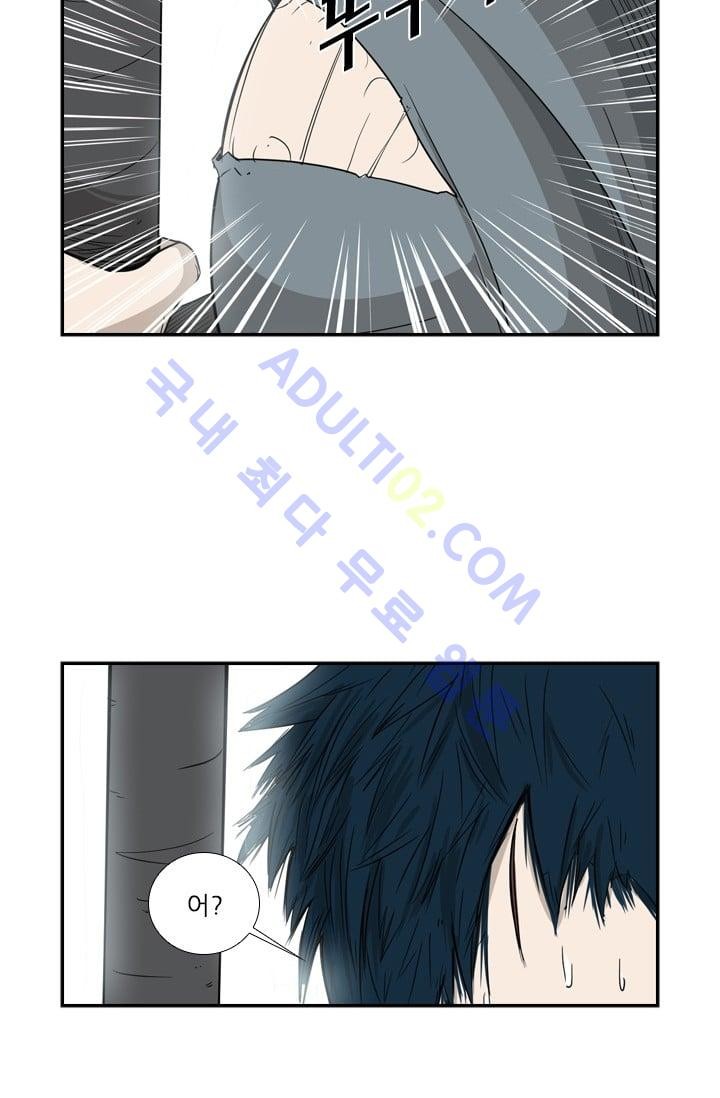 Shark Ch.16 p78
