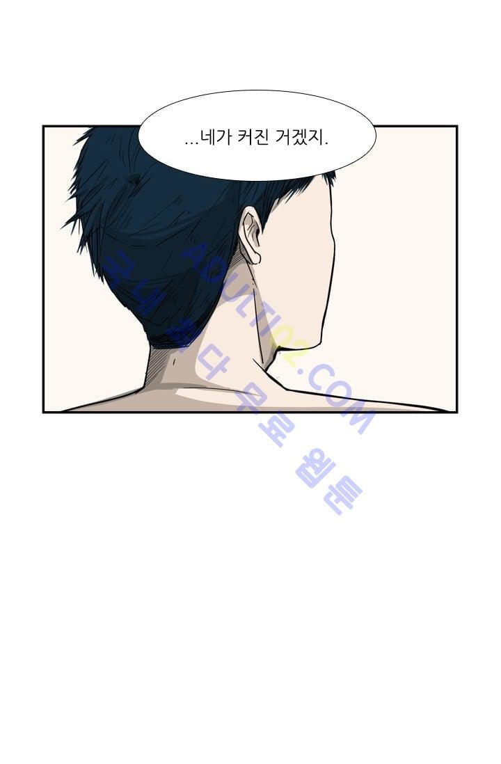 Shark Ch.16 p80
