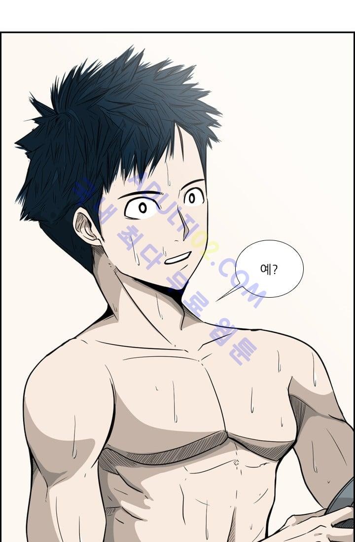 Shark Ch.16 p81