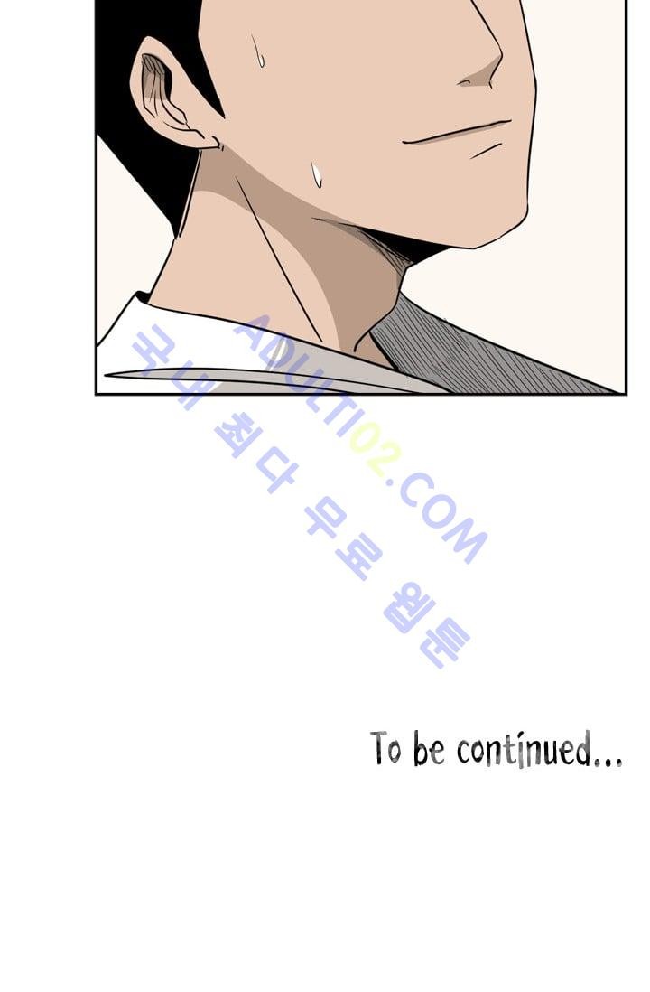 Shark Ch.16 p84