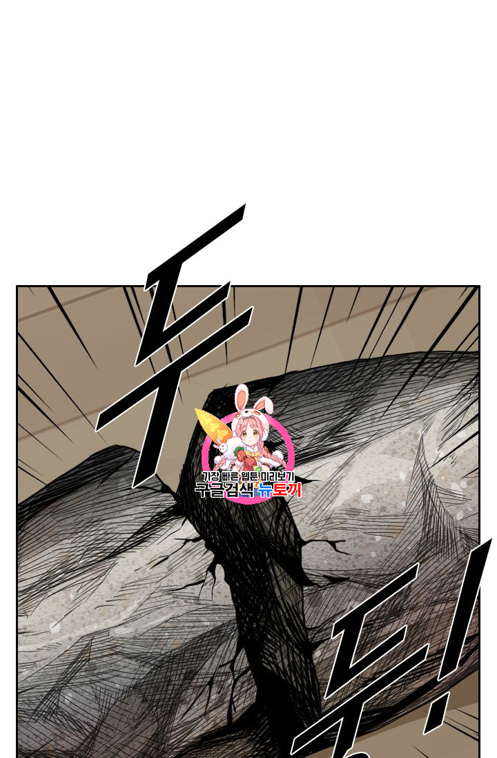 Shark Ch.160 p1