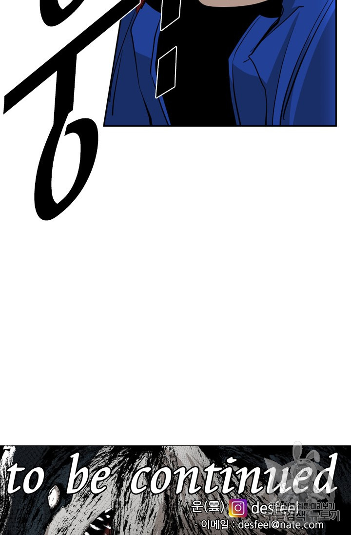 Shark Ch.160 p101
