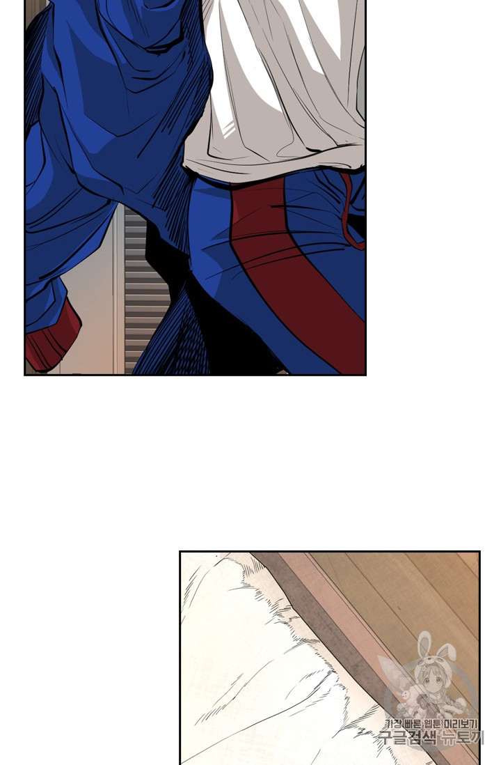 Shark Ch.160 p20