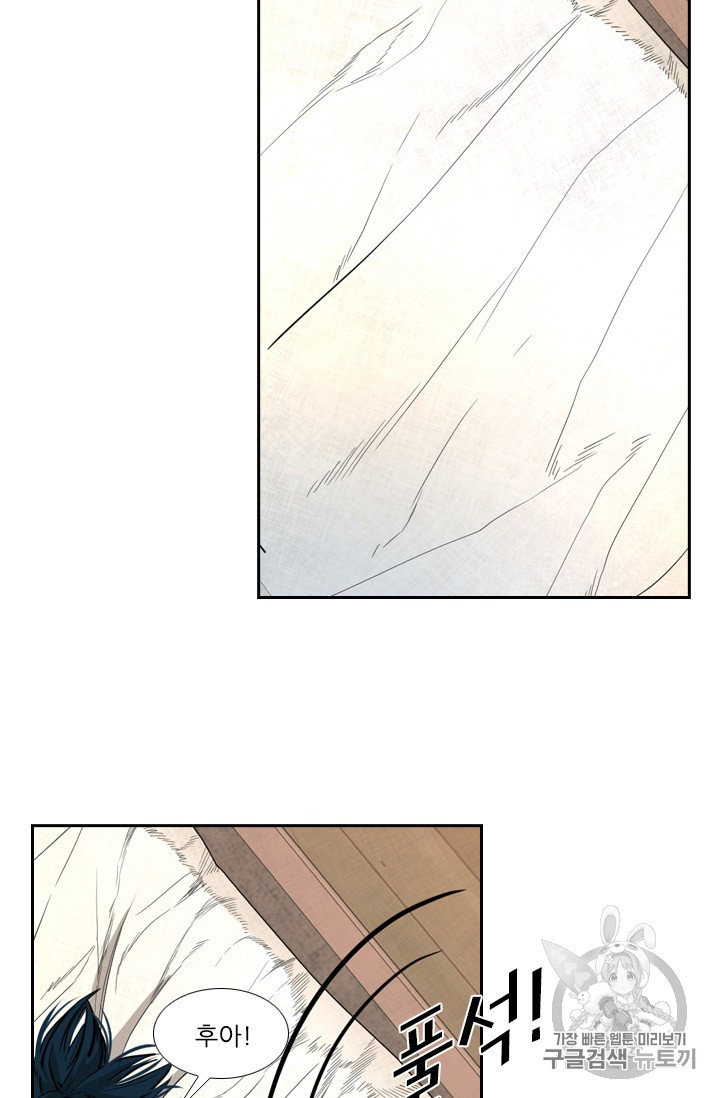 Shark Ch.160 p21