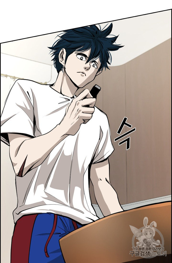 Shark Ch.160 p27