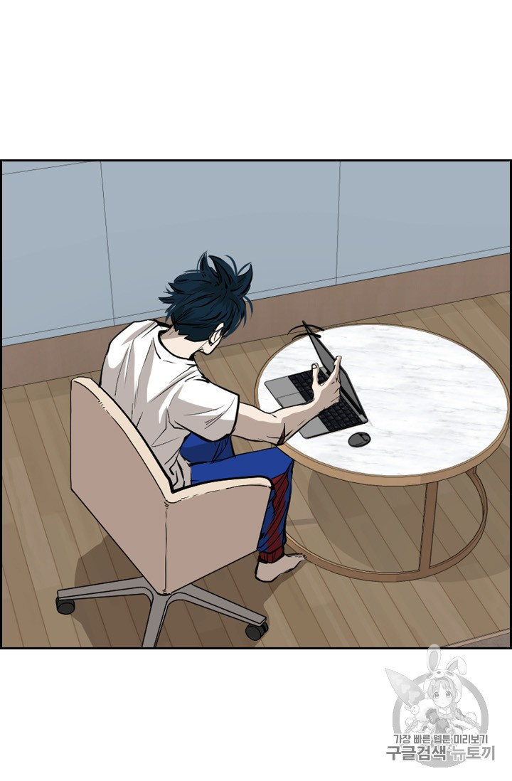 Shark Ch.160 p29