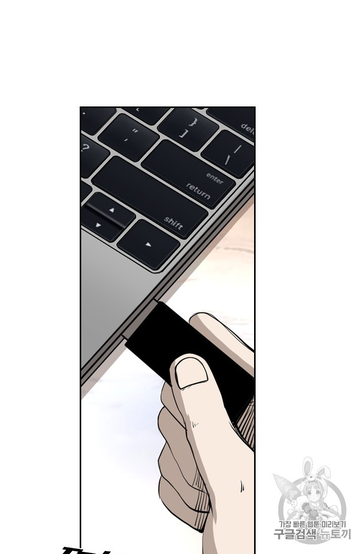 Shark Ch.160 p30