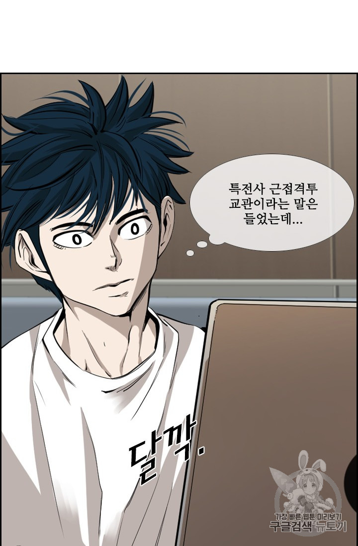 Shark Ch.160 p32