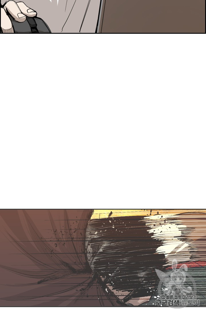 Shark Ch.160 p33