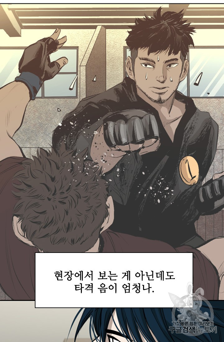 Shark Ch.160 p34