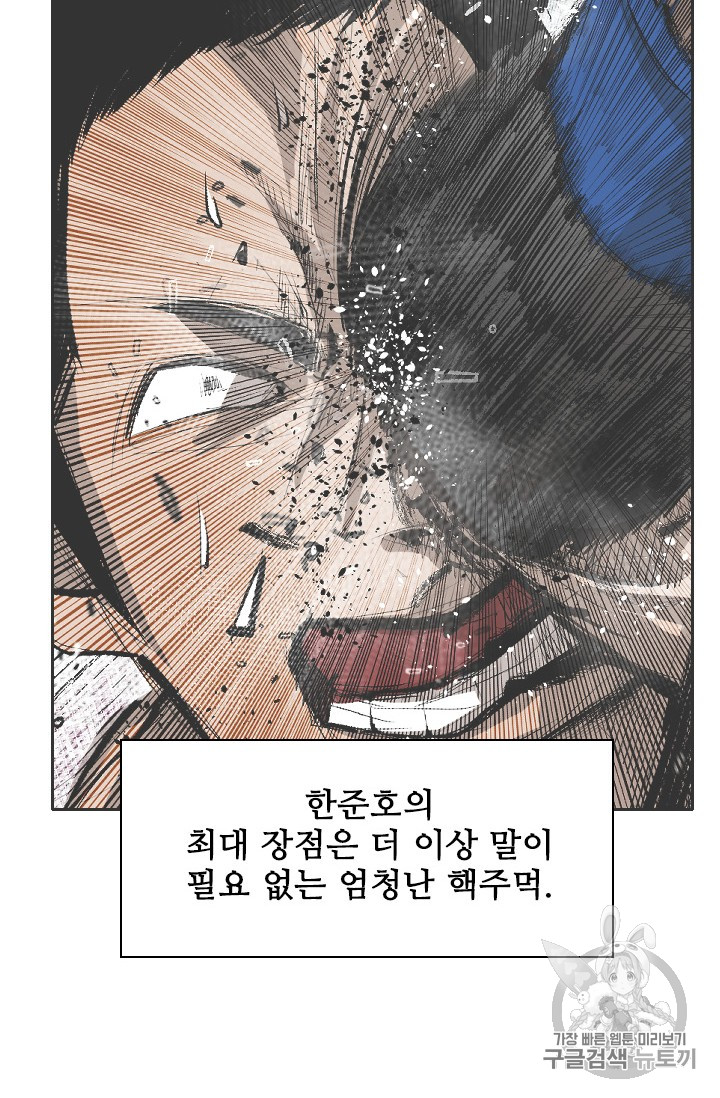 Shark Ch.160 p36