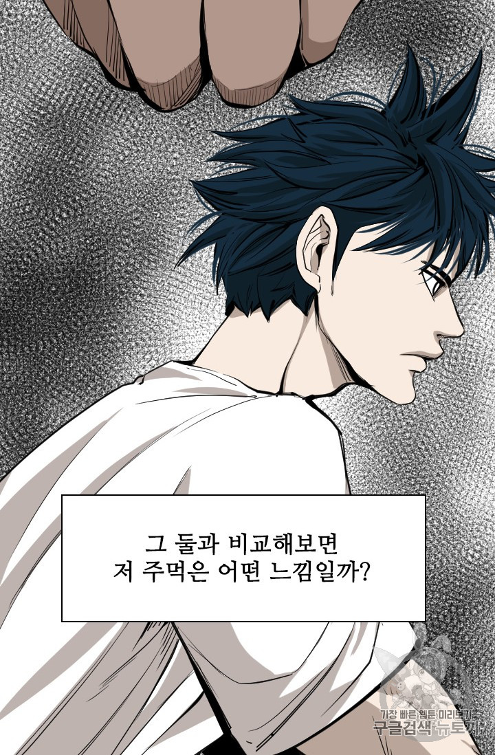 Shark Ch.160 p39