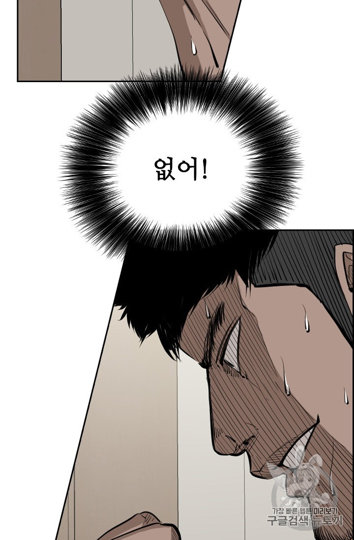 Shark Ch.160 p4