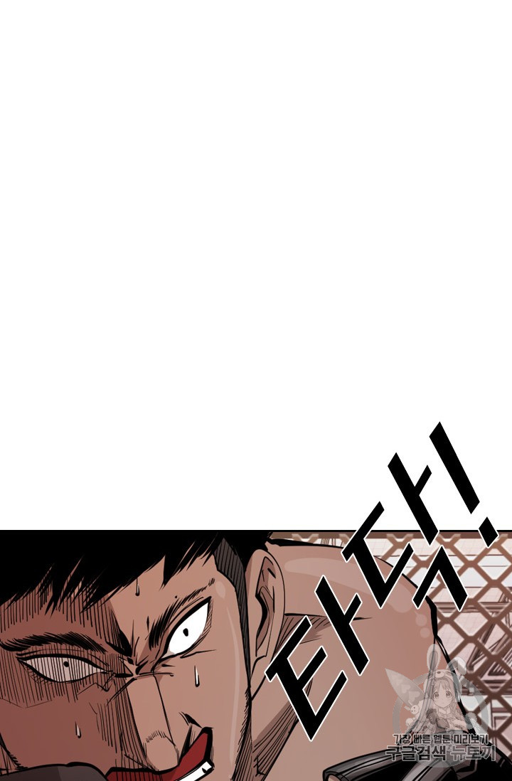 Shark Ch.160 p45