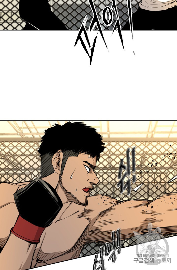 Shark Ch.160 p47