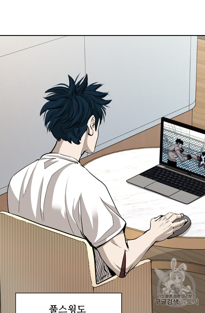 Shark Ch.160 p49