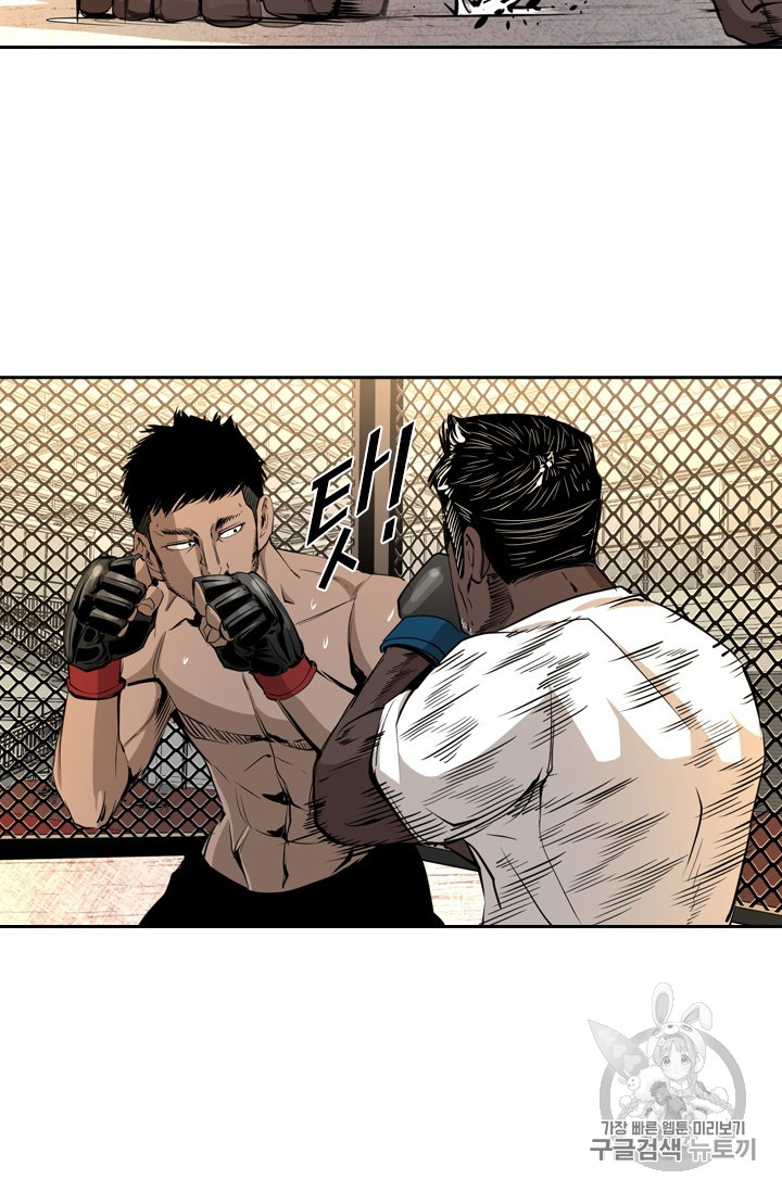 Shark Ch.160 p54