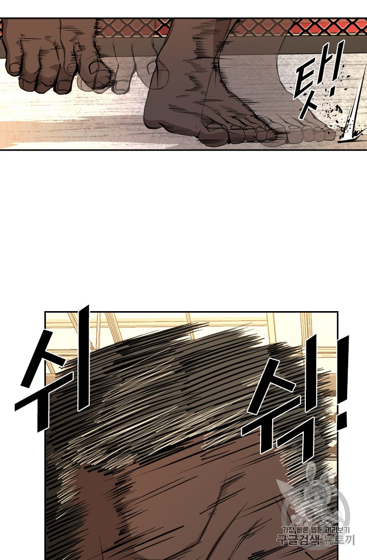 Shark Ch.160 p55