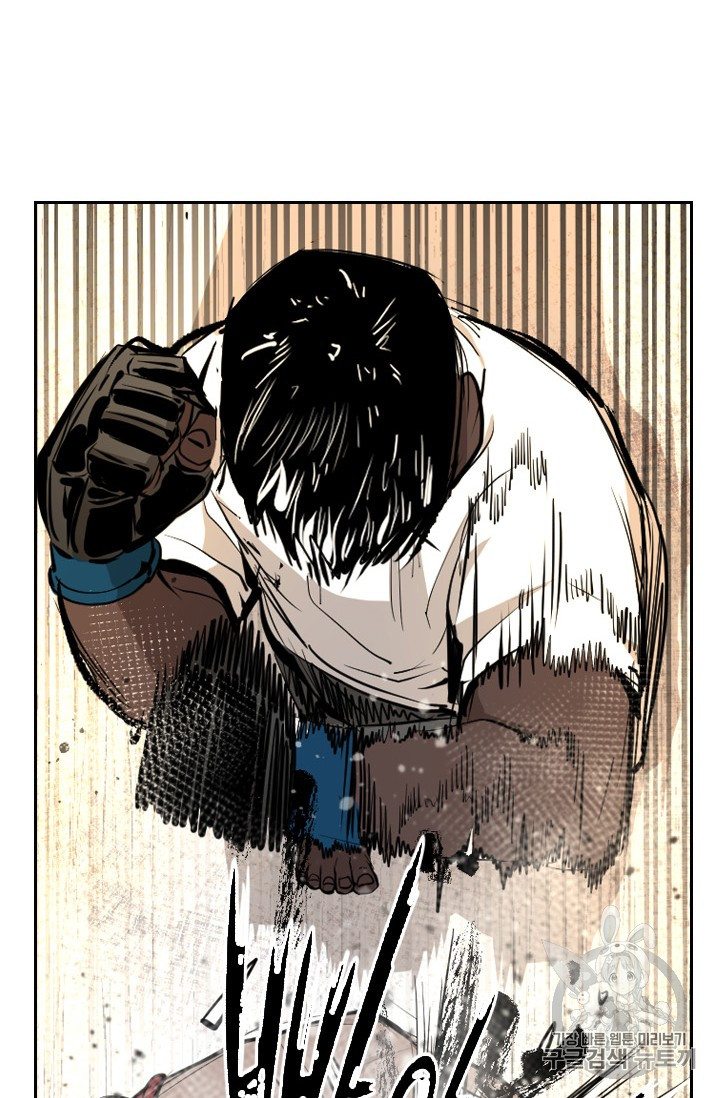 Shark Ch.160 p57