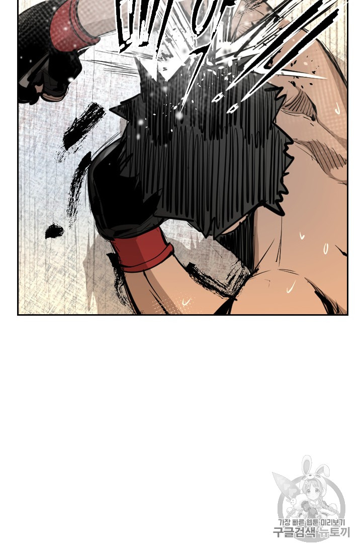 Shark Ch.160 p58
