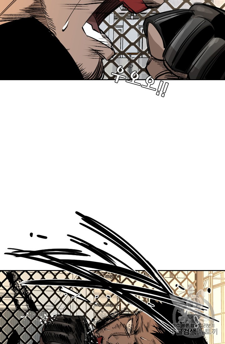 Shark Ch.160 p62