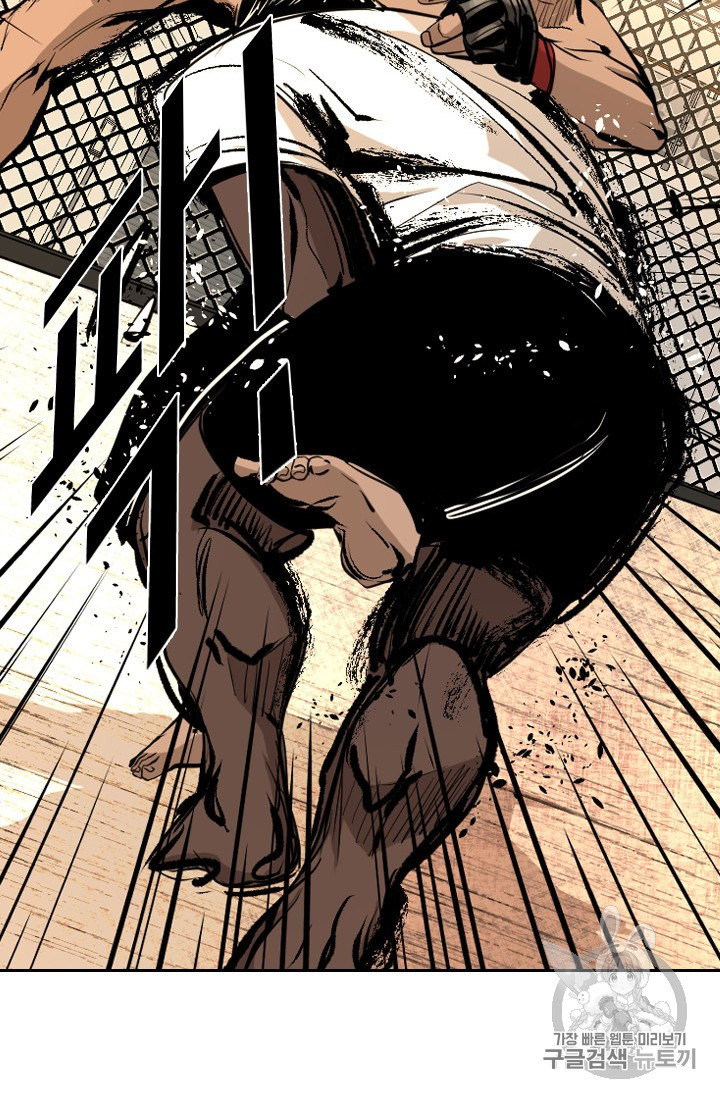 Shark Ch.160 p65