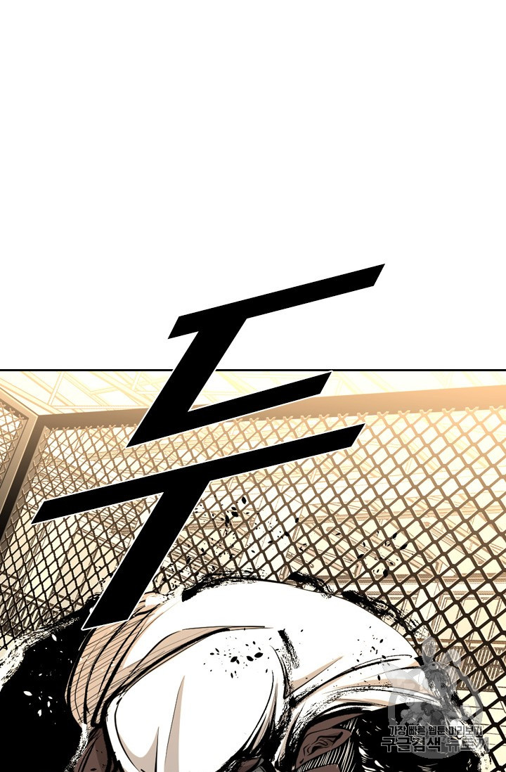 Shark Ch.160 p66