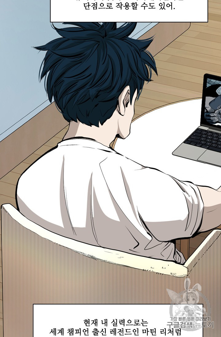 Shark Ch.160 p68
