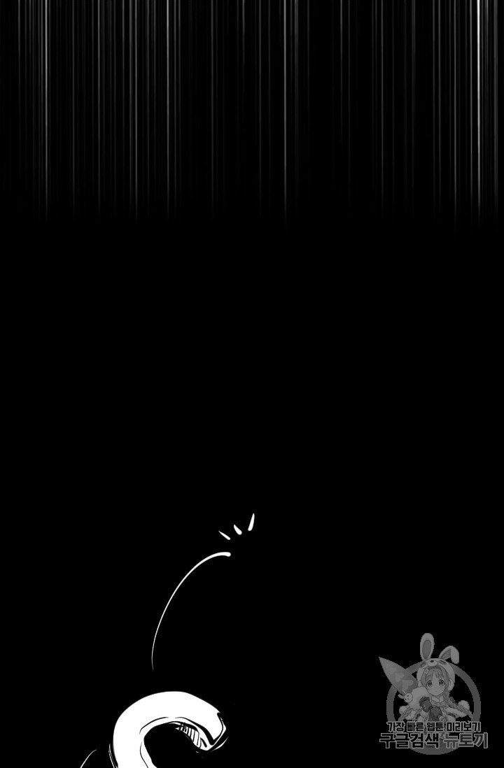 Shark Ch.160 p71