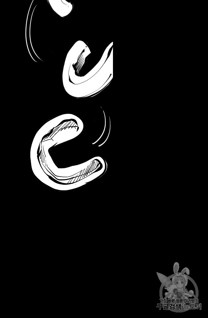 Shark Ch.160 p72