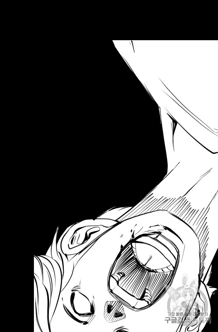 Shark Ch.160 p73