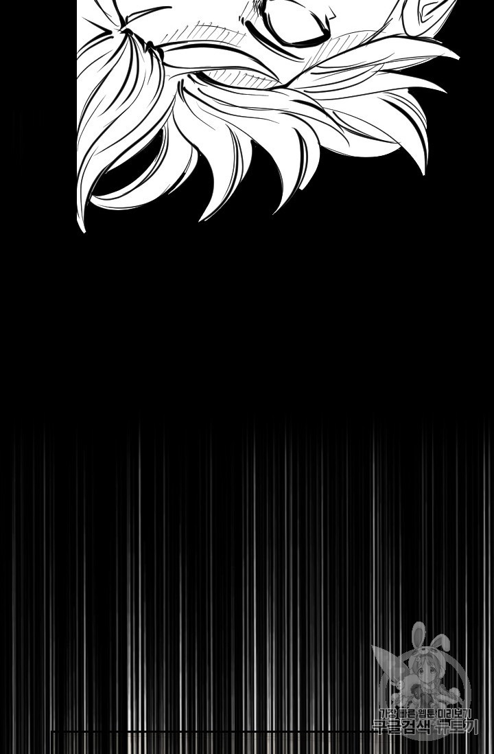 Shark Ch.160 p74