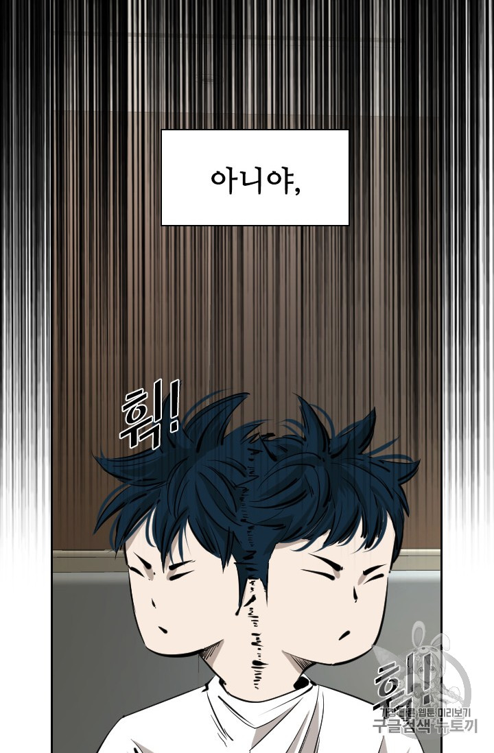 Shark Ch.160 p75