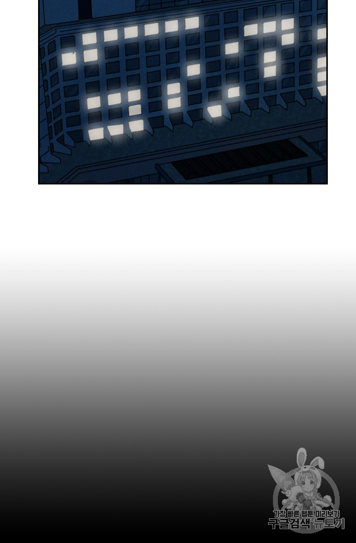 Shark Ch.160 p77