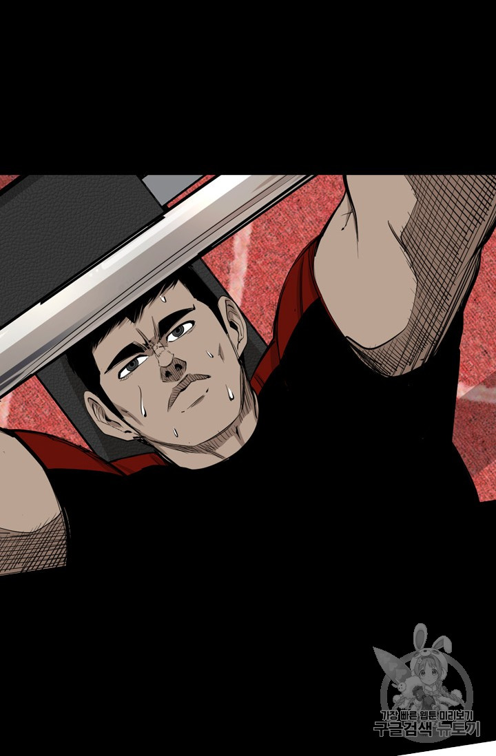 Shark Ch.160 p78