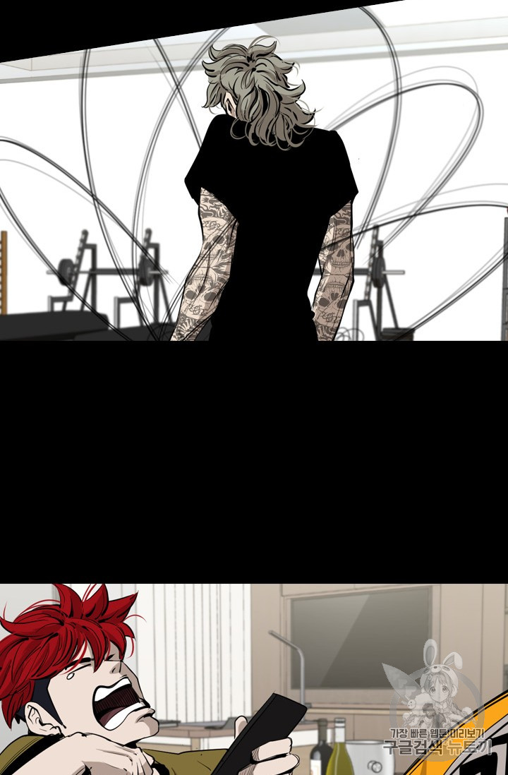 Shark Ch.160 p79