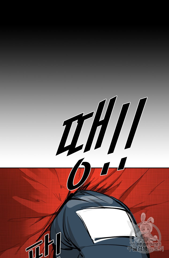 Shark Ch.160 p83