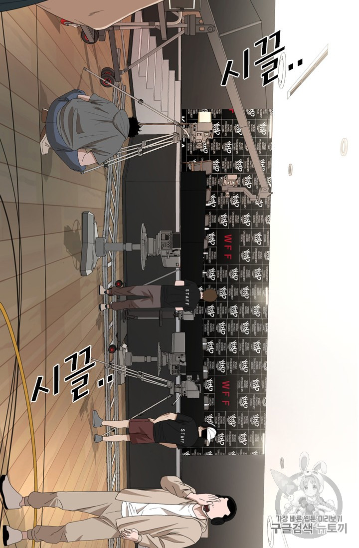 Shark Ch.160 p89