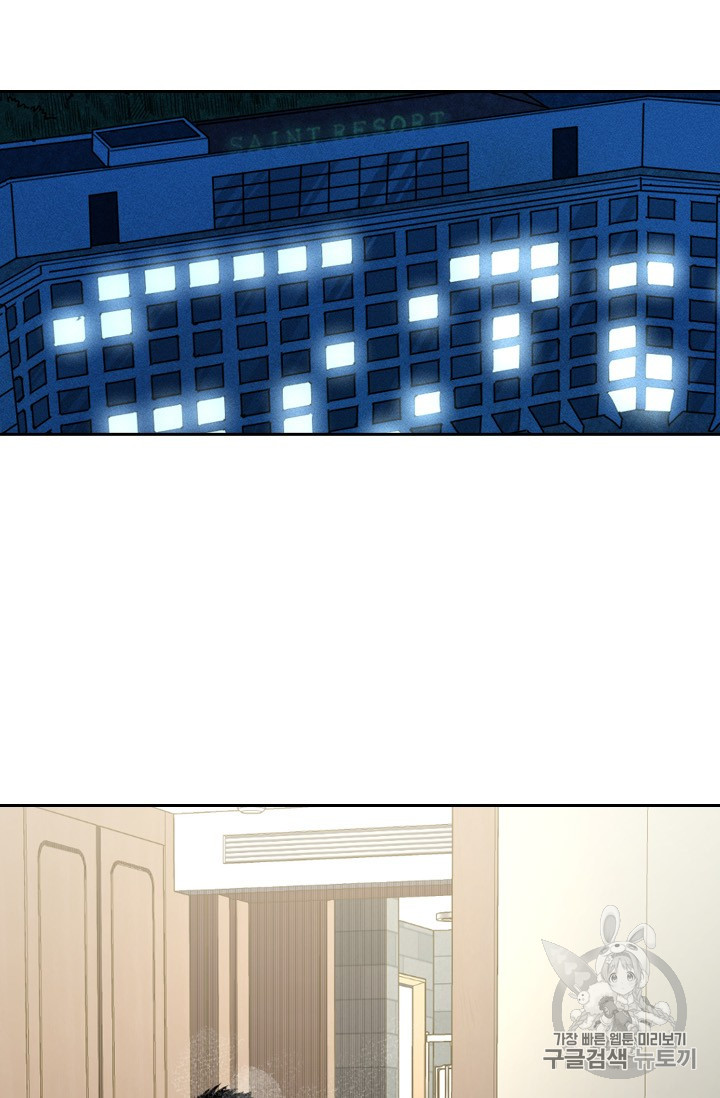 Shark Ch.160 p9