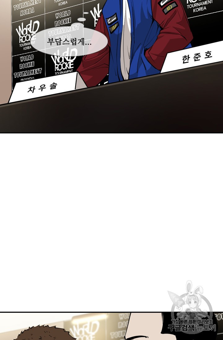 Shark Ch.160 p94