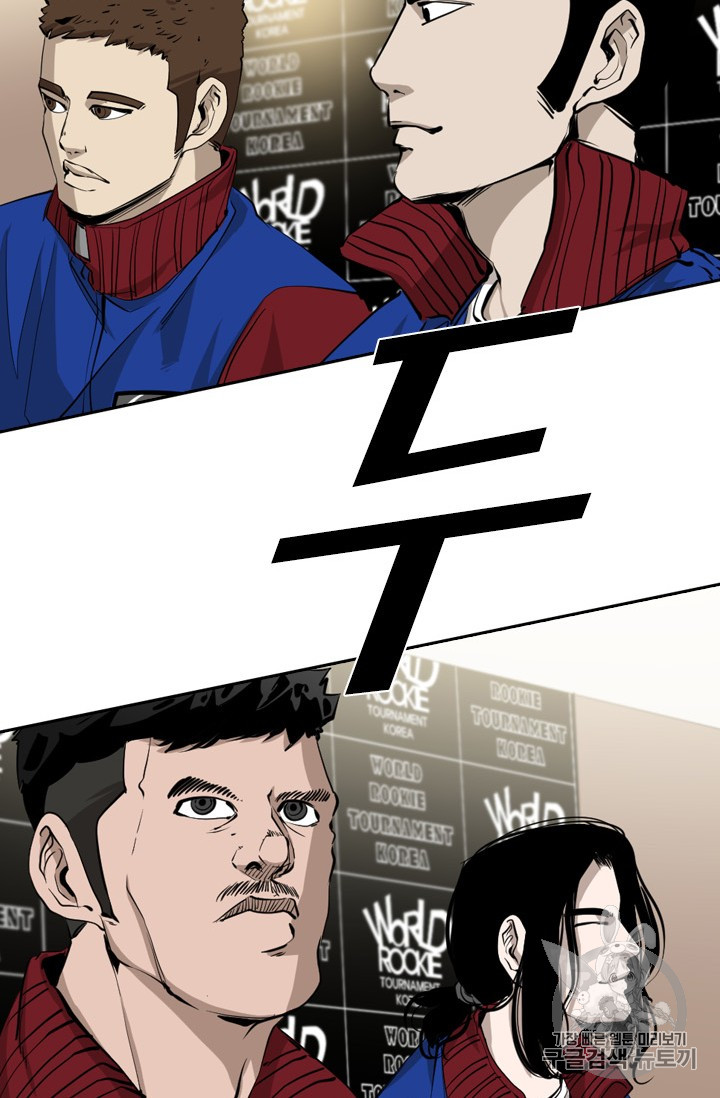 Shark Ch.160 p95