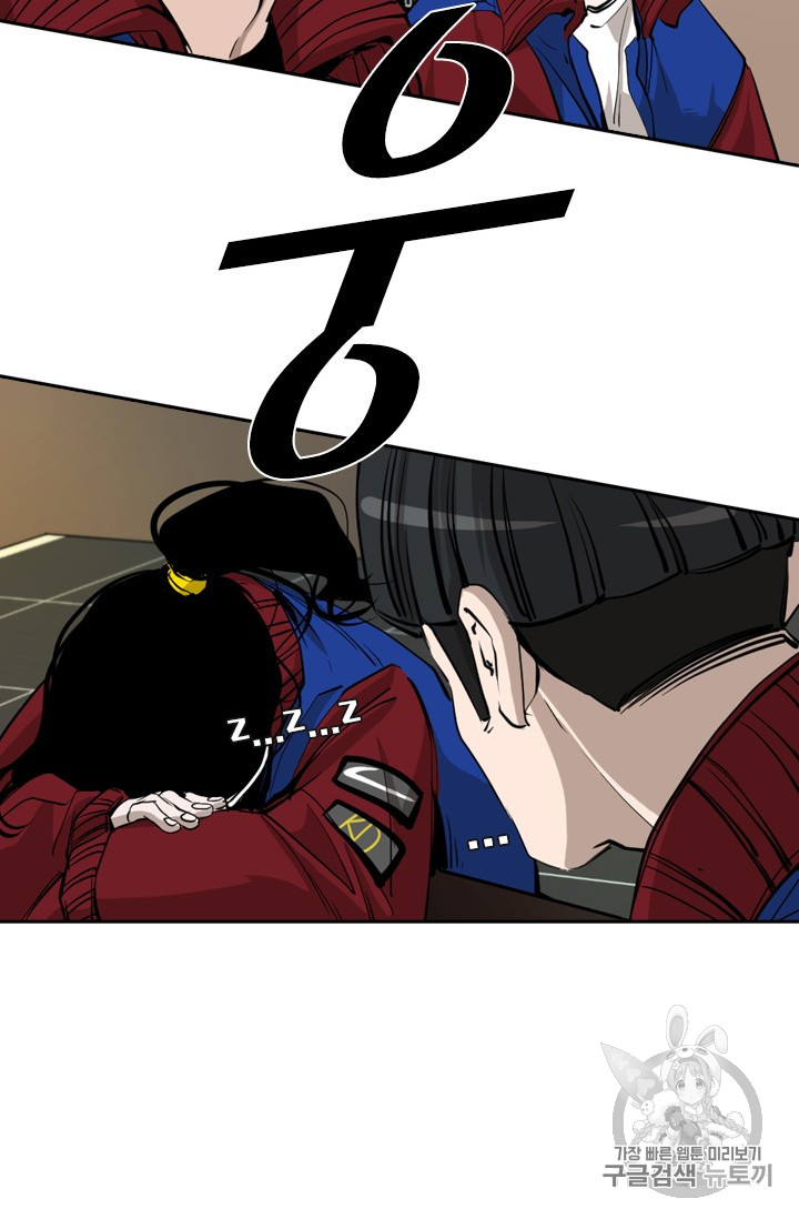 Shark Ch.160 p96