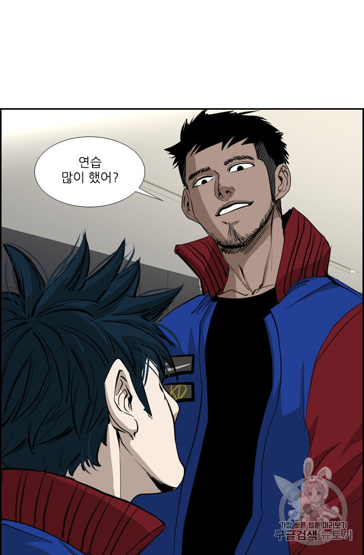 Shark Ch.160 p98