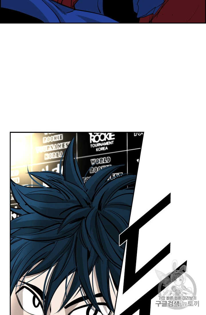 Shark Ch.160 p99