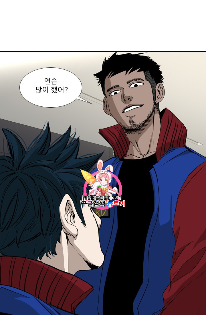 Shark Ch.161 p1