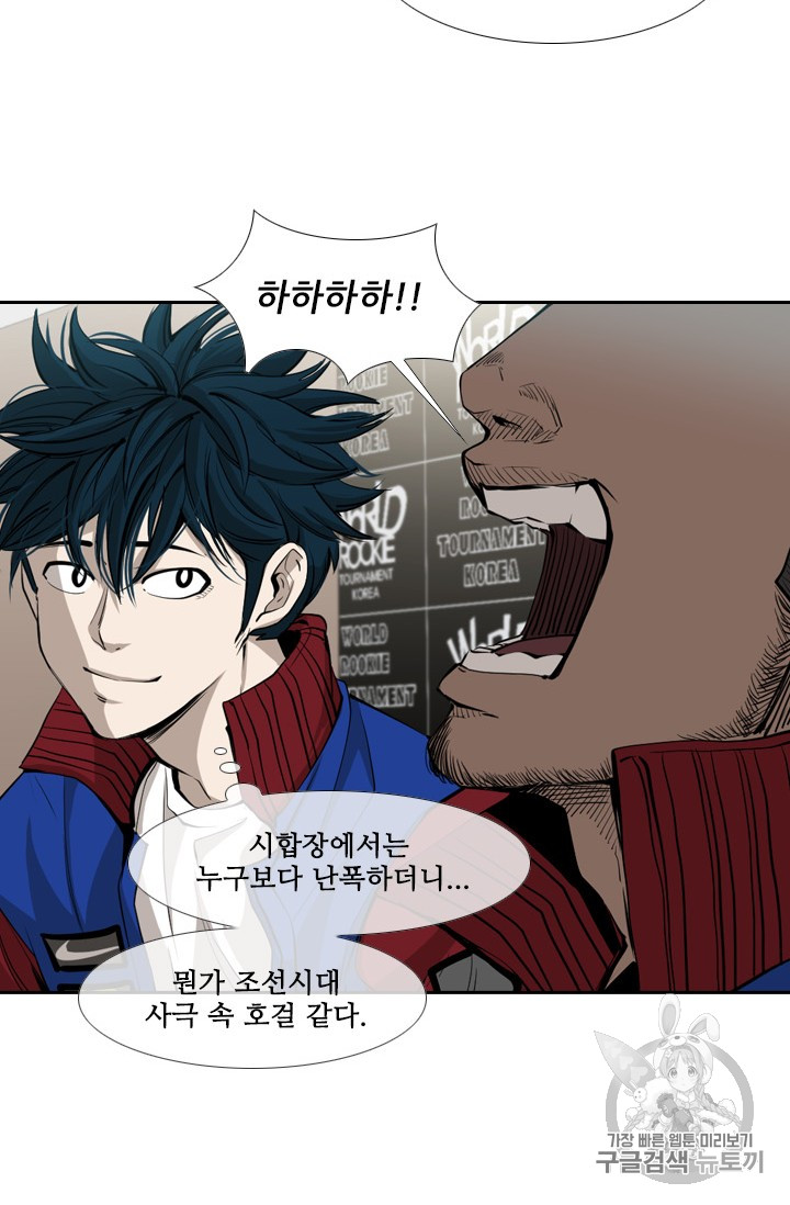 Shark Ch.161 p12