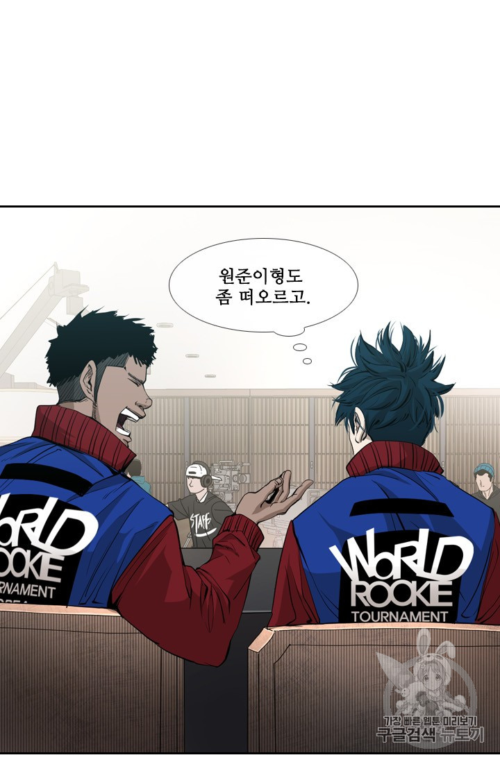 Shark Ch.161 p13