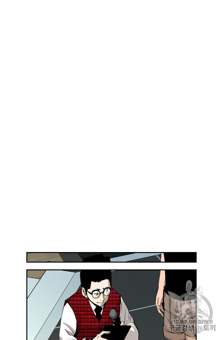 Shark Ch.161 p14