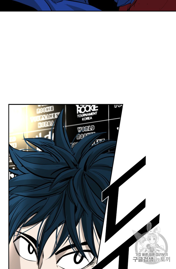 Shark Ch.161 p2